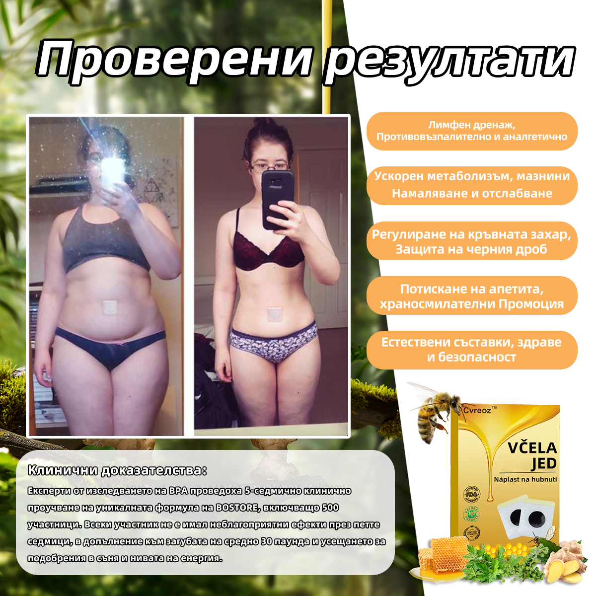 🎀🎀Cvreoz™ Včelí Jed Výstřihování Léčba Postižení🐝(pro všechny lymfatické problémy a obtíže)
